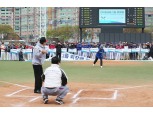 DGB금융, DGB금융그룹 회장배 헐크 이만수 생활체육 야구대회 개최