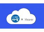 비버이엔티, 도서출판 아람과 비버 서비스 공급 계약 체결