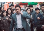 영화 범죄도시, "마동석 역 형사, 부산에서 근무" 장첸은 실존 인물?