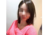 황하나, 대마 공급·투약 혐의에 "현재 SNS 댓글창 전부 폐쇄"…이문호 인맥설 재조명?