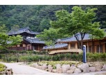 안동 전통리조트 '구름에' 숙박자 대상 전통문화체험 기회 제공