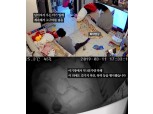 금천구 아이돌보미 폭행사건, 비명+오열하는 아이에 "아이X" 비속어도