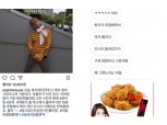 '장수막걸리 지분 일부 상속' 로이킴, 이벤트 목적으로 개인 DM? "비밀이에요"