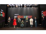 한국, 5G 세계 최초 상용화...3일 저녁 11시