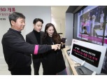 LG유플러스, 5G 스마트폰 1호 고객 탄생...서주원, 김민영 부부
