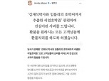 임블리, '곰팡이 호박즙' 논란에 "26억원어치 전량 환불"