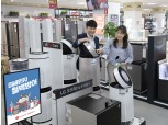 롯데하이마트, '미세먼지 철벽방어' 행사 진행