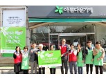 롯데제과, '빼빼로 사랑나눔 특별 판매전' 전개