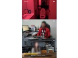 '그것이 알고 싶다' 여청단 실체, 성매매 알선 현장 적발…"가족끼리 온다"