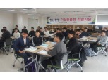 LG유플러스, 군전역간부 대상 영업인재 맞춤형 교육과정 개설