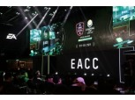 ‘피온4’ e스포츠대회 ‘EACC SPRING 2019’ 한국대표 선발전 본선 개막