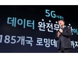 KT, 올 하반기 5G 유치로 영업이익 개선 기대- 유안타증권