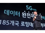 KT·SKT·LG유플러스 '눈 가리고 아웅'...반쪽자리 무제한