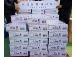 서울우유, 강원 산불피해 지역민·소방대원 위해 우유 1만2000여개 지원