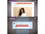 '지명수배 상태' 낸시랭 남편 왕진진, 진실 추궁에 '돌변'…"치욕적 결말 맞게 할 것"