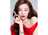 LG생활건강, VDL 새 얼굴로 '스테파니 리' 발탁