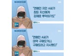 황하나 언급한 연예인 실명? "취침 중 억지로…" 체포 전 정신과 폐쇄병동 다니기도