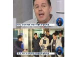 '아들 마약 의혹' 로버트 할리, 측근도 언급…마지막 모습 보니 "불안감에 혼잣말해"