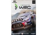 현대차, 레이싱 마니아 위한 'WRC7' 게임 대회 개최