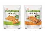 "시장에 나온 '콩고기'"...롯데푸드, '엔네이처 제로미트' 론칭