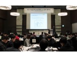 KB국민은행, 수출입기업 대상 환리스크 관리 세미나