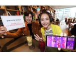 KT, 젝스키스 등과 함께 올레 TV 모바일 뮤지션 라이브로 실감나는 5G 음악방송