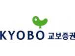 교보증권, 해외선물 투자설명회 개최