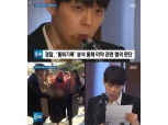 박유천, 황하나와 지난해 결별 '주장'…투약은 올해? "女 측에서 매달려"