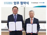 하이투자증권-대구테크노파크, 대구지역 강소기업 육성 업무협약