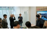 남아공 통신사업자 레인 회장단, LG유플러스 방문