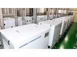 현대차-덕양-동서발전, 울산 1MW급 수소연료전지 발전설비 구축