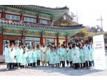 KT, 글로벌 멘토링 7기 출범...외국인 유학생 및 도서산간 거주 어린이 등 혜택