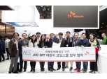 ICT 교실로 진화한 매장, SKT 사회적 가치 높이는 매장 변신에 박차