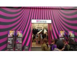 강남의 새로운 명소, LG유플러스 5G 쇼룸 '일상로5G길' 방문객 5만 돌파