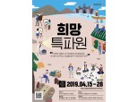 KT&G, 28일까지 '캄보디아 희망특파원' 8기 모집