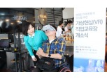 VR 기반 장애인 바리스타 교육 등 KT, 20일 장애인의 날 맞아 '나눔 주간' 실시
