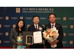 건보공단, '2019 대한민국 대표브랜드' 5년 연속 대상 수상 쾌거
