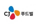 CJ푸드빌, LG전자와 손잡고 ICT 결합 푸드테크 시동