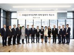 KB손보, 금융업계 최초 선진국형 요양시설 'KB골든라이프케어 위례빌리지' 오픈