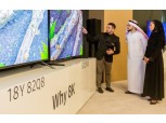 중동에서 호평 받은 삼성전자 QLED 8K TV