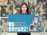 키움증권, 투자정보 ‘마켓N이슈’ 일일 이용자 9만5000명 돌파
