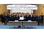 KT-텔스타홈멜 MOU, 에지 통신 인프라와 제품 연동으로 노리는 스마트팩토리 시장 확대