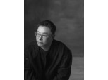 AHC, 창립 20주년 기념 '정구호 스페셜 콜라보' 진행