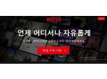 '회당 20억으로 뻥튀겨진 좀비' 넷플릭스, 한 드라마 킹덤 제작비 감사