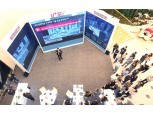 '용산에서 한 번, 여의도에서 두 번' LG유플러스, 트윈 타워와 용산 사옥에 5G 체험 전시관 개설