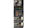 '추적 60분' 라돈 신축 아파트, 6살 자녀+산모 있는 가정서 기준치 4배 초과 검출돼