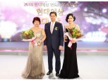 현대해상, 싱가포르서 '2018 연도대상 시상식' 개최