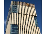 고객돈 3억여 원 횡령한 KB증권 직원 '면직'...회사는 '주의'