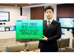 키움증권, 국내선물옵션 통합 MTS ‘영웅문S Futures+’ 베타테스터 모집