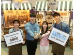 조지아 '조지아 크래프트' 출시